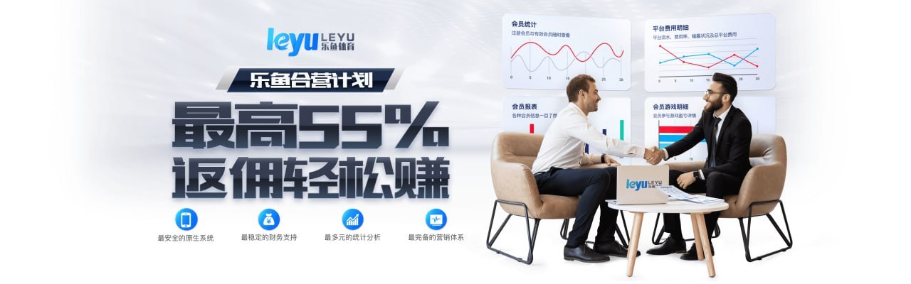 平台活动 7