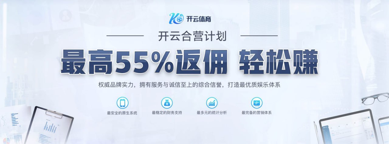 平台活动 8